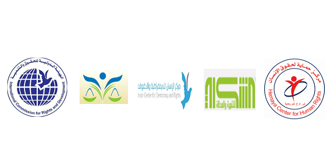 تجمع المؤسسات الحقوقية يطالب سويسرا وهولندا وبلجيكا لإعادة النظر في قرار وقف تمويل "الأونروا"