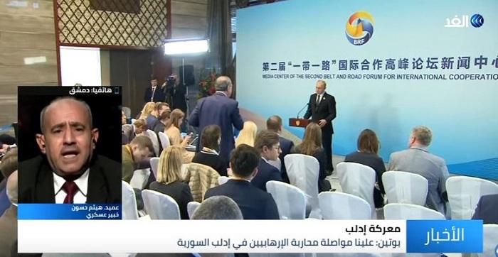 بالفيديو – "حسون": العملية العسكرية الروسية في إدلب ستبدأ خلال أيام بشكل مجتزأ