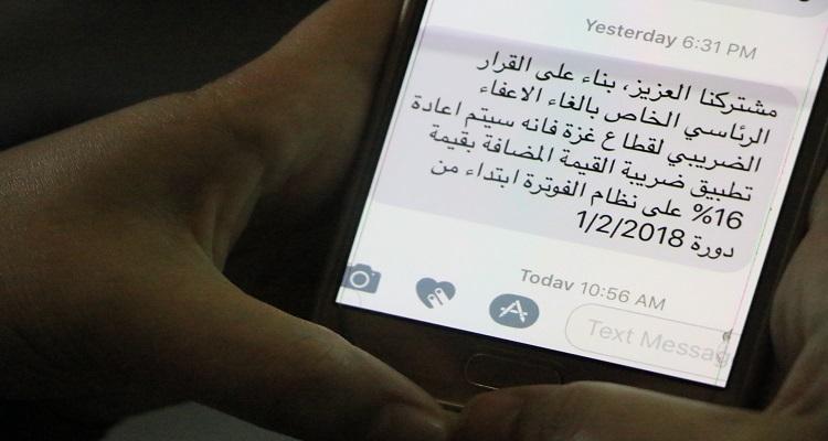 إلغاء الإعفاء الضريبي يضع شركات الاتصالات في "بوز المدفع" مع المواطن.. فمن المستفيد؟!