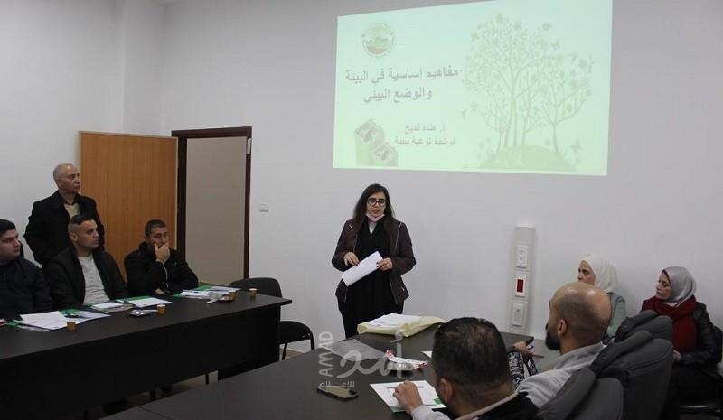 نابلس: سلطة جودة البيئة تختتم برنامج تدريبي لضباط الأمن حول "الأمن البيئي"