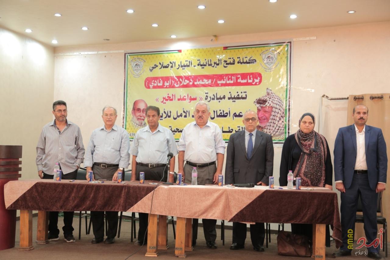 كتلة فتح البرلمانية في زيارة لمعهد الأمل للأيتام  ضمن حملة "سواعد الخير"