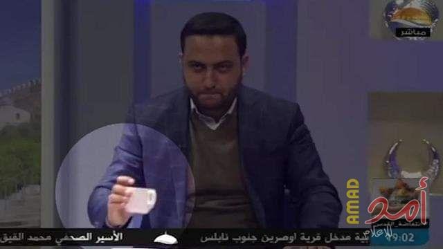 "الحركي المركزي للصحفيين " يستنكر تحريض الاحتلال ضد الصحفيين