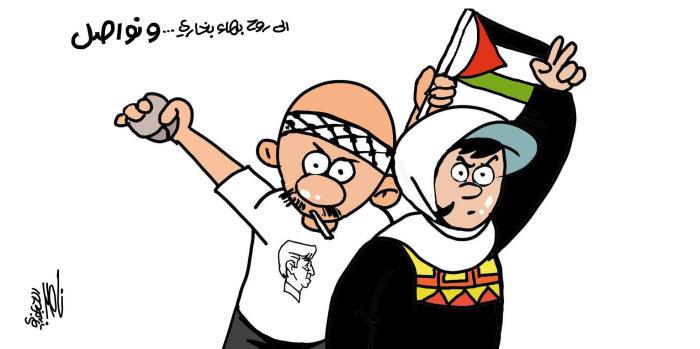 وداعاً بهاء بخاري