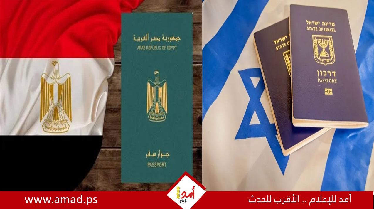 بالأسماء.. الحكومة المصرية تسقط الجنسية عن 5 أشخاص بسبب إسرائيل