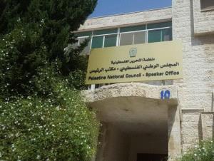 المجلس الوطني يحذر من العواقب الكارثية لتمرير "قانون القومية"