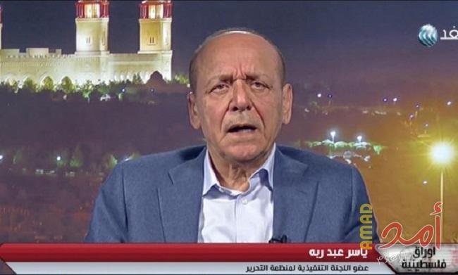 عبد ربه: النخبة الفلسطينية عليها أن تتوحد لإنقاذ "الوضع الخطير" (فيديو)