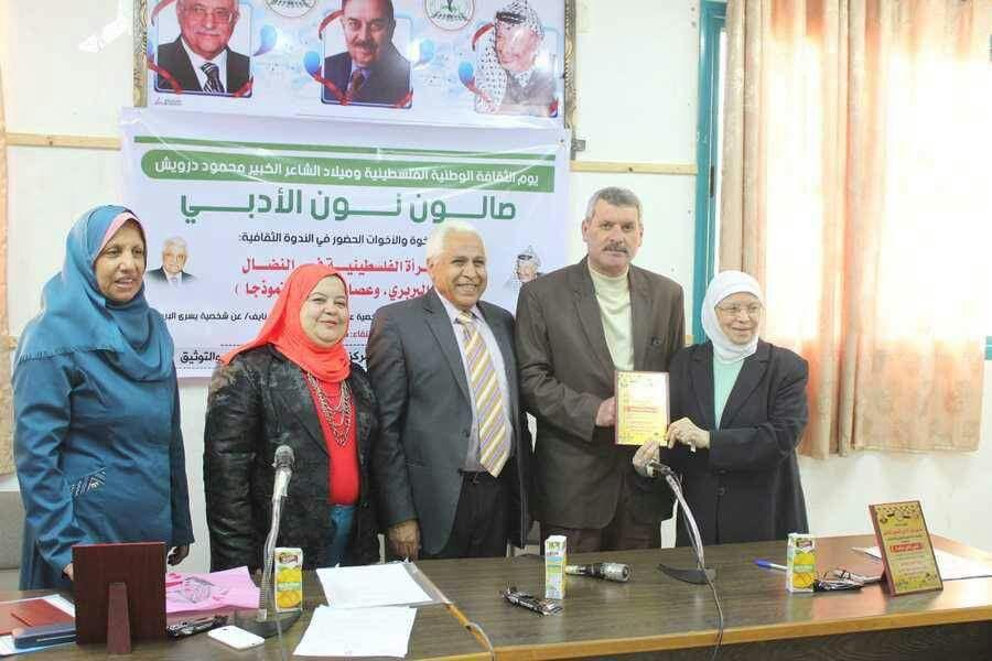 صالون نون يكرم رائدات العمل الوطني والاجتماعي