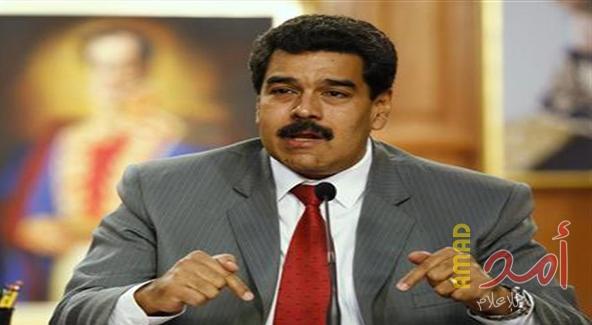 لأول مرة فى تاريخ فنزويلا .. يمكن محاكمة الرئيس ومقضاته وتجميد حساباته