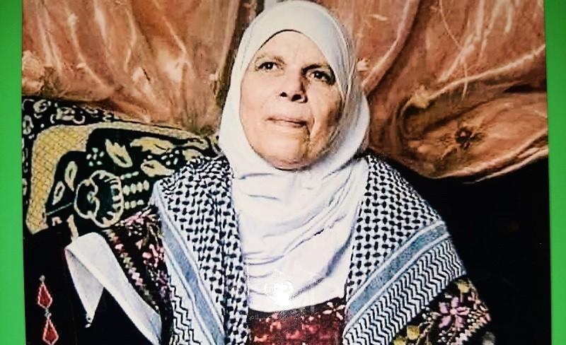 ذكرى رحيل المناضلة "فاطمة شحادة الجعفري"