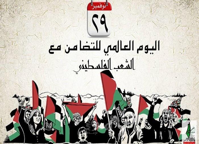 سفارة "هانوي" تحيي اليوم العالمي للتضامن مع الشعب الفلسطيني