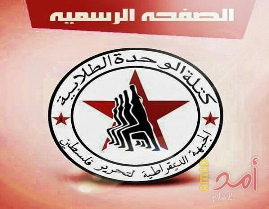 كتلة الوحدة الطلابية تدعو لتخفيض الرسوم الدراسية في ظل جائحة كورونا