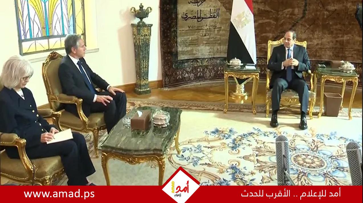 مصر: بلينكن يلتقي السيسي في ختام جولته في الشرق الأوسط
