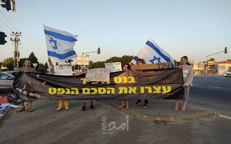 مظاهرات إسرائيلية ضد "صفقة النفط" مع الإمارات للأسبوع الثاني على التوالي