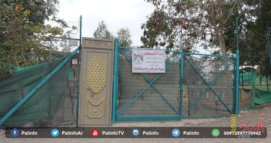 فعالية احتجاجية بالقدس ضد مساعي الاحتلال لهدم "الخان الأحمر"