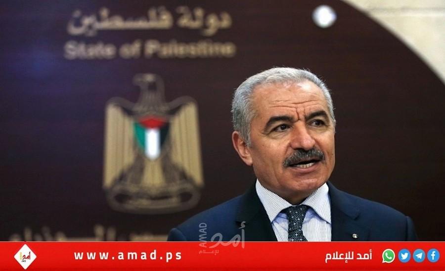 اشتية: تصريحات سموتريتش "إرهابية" وتحمل نذر تصعيد خطير