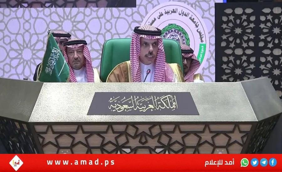 وزير الخارجية السعودي يعلن استضافة بلاده للقمة العربية المقبلة
