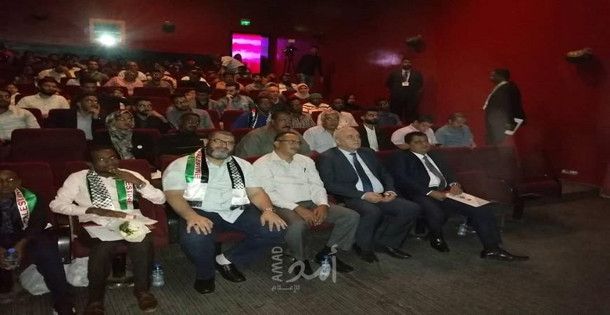 سفارة فلسطين بالخرطوم تُحيِّ اليوم العالمي للتضامن مع الشعب الفلسطيني