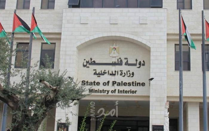 رام الله: مركز حريات ووزارة الداخلية يدربان 407 ضابطاً على مدونة الأخلاقيات وقواعد السلوك