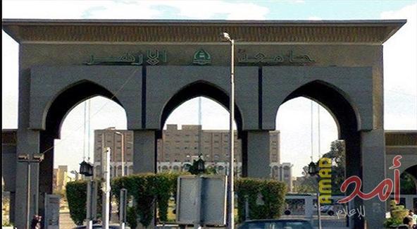 جامعة الأزهر المصرية تفرض مقررا خاصا بالقضية الفلسطينية على جميع طلابها
