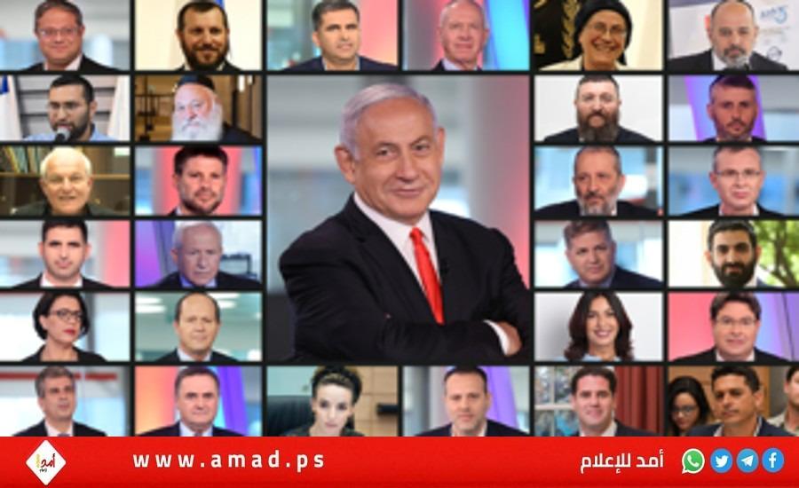 الكنيست يصدق على منح الثقة حكومة نتنياهو الجديدة