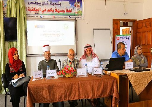 جلسة علمية حول التأهيل قبل الزواج لرجال الإصلاح في خان يونس