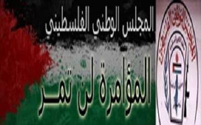 الأحمد: الرئيس والزعنون اتفقا على عقد اجتماع الوطني منتصف الشهر المقبل