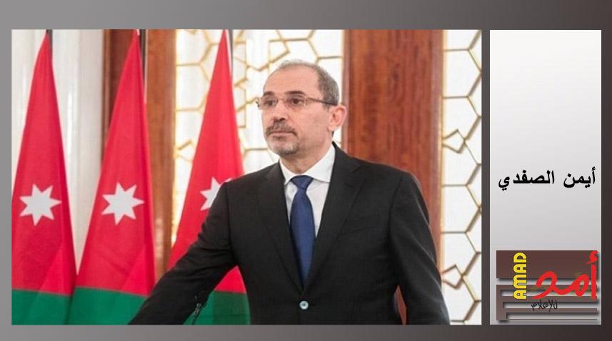 الصفدي: دحر الإرهاب يتطلب حل الصراعات وإنهاء جذور التوتر
