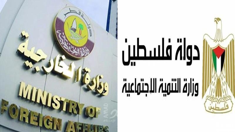 رام الله: التنمية الاجتماعية تطلق حملة تحديث البيانات في المحافظات الجنوبية