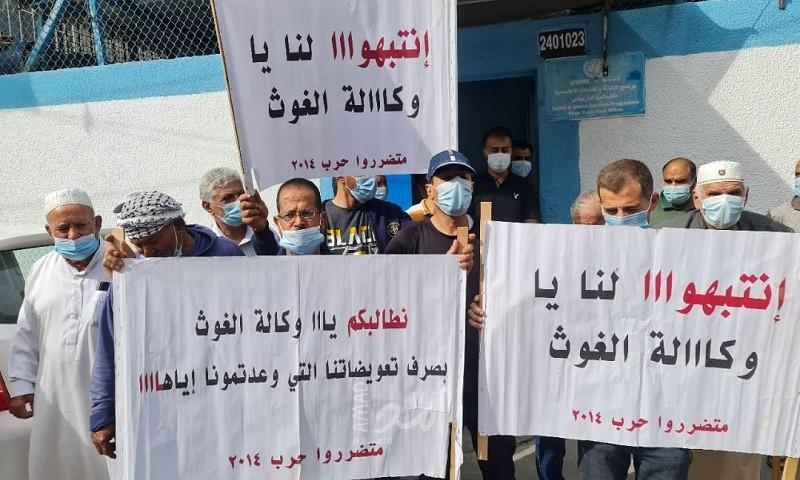 محدث.. إضراب شامل في "الأونروا" يبدأ "الاثنين القادم"