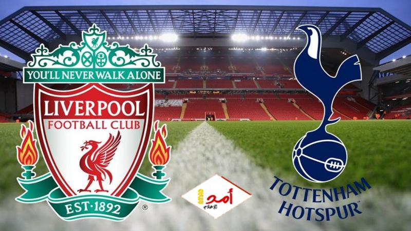 ليفربول يخطف فوزاً مثيراً على حساب توتنهام (4-3) في الدوري الانجليزي - فيديو