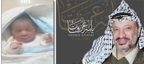 في ذكرى رحيل الرمز عرفات.. مواطن من النصيرات اطلق اسمه على مولوده