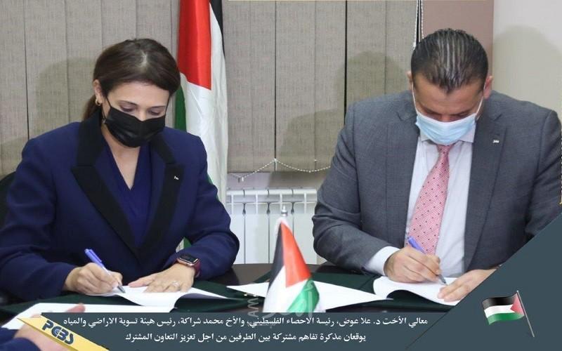 الاحصاء الفلسطيني وهيئة تسوية الأراضي والمياه يوقعان مذكرة تفاهم مشتركة