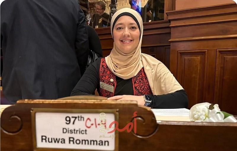 فلسطينية في برلمان ولاية جورجيا الأمريكية 