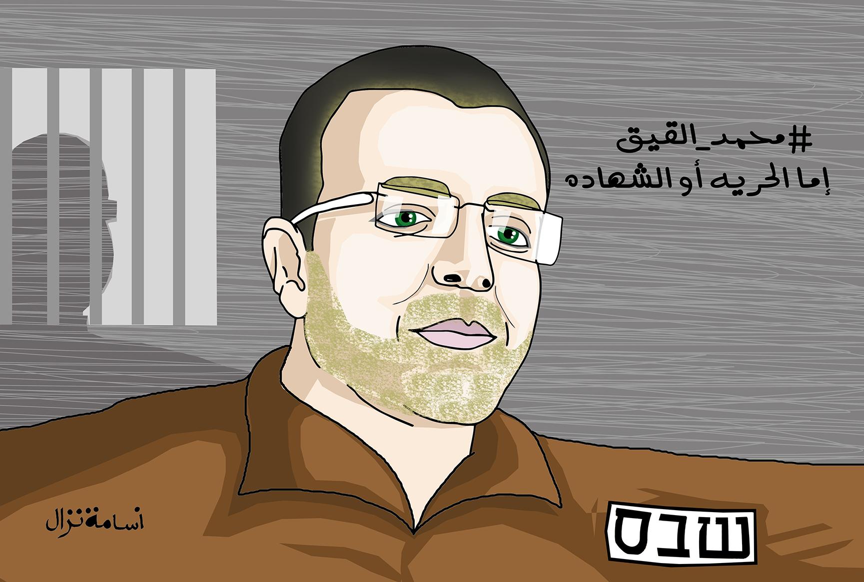 اما الحرية او الشهادة