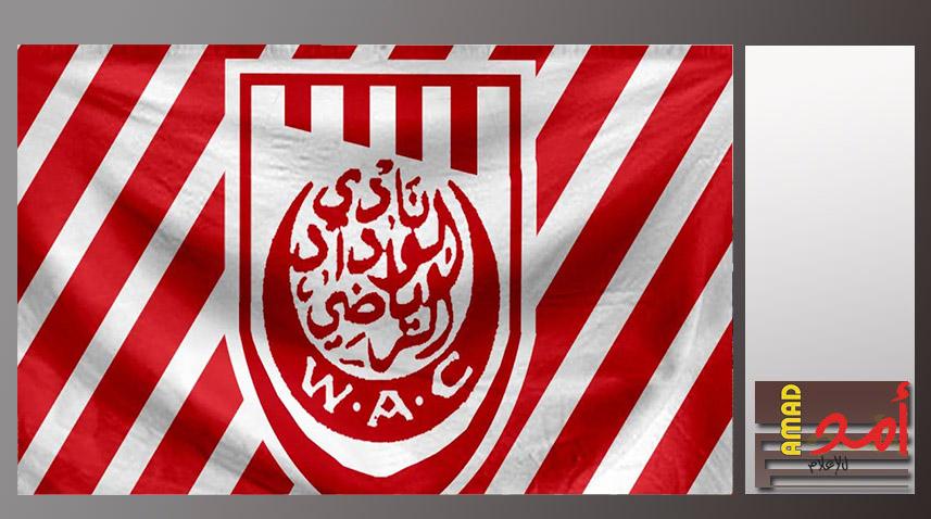 دوري أبطال إفريقيا.. الوداد المغربي يعود بهزيمة من ملعب سيمبا