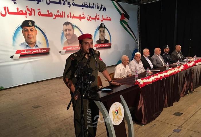 داخلية غزة تقيم حفل تأبيبن لشهداء تفجير "الشرطة"