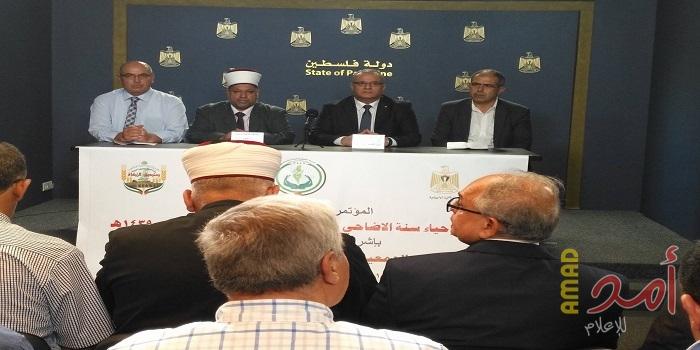 الأوقاف والتنمية الاجتماعية تطلقان الحملة الوطنية للأضاحي