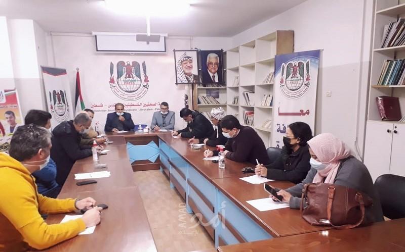 نقابة الصحفيين بغزة تناقش أوضاع الإعلاميين ووسائل الإعلام المحلية