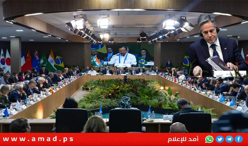 صحيفة: أمريكا واجهت "العزلة" في اجتماعات مجموعة العشرين بسبب حرب غزة