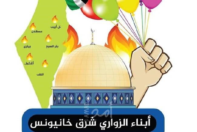 بالفيديو.. "أبناء الزواري" تطلق دفعة بالونات حارقة تجاه البلدات الإسرائيلية