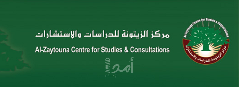 مركز الزيتونة يصدر ملخّص التقرير الاستراتيجي الفلسطيني (2022-2023)