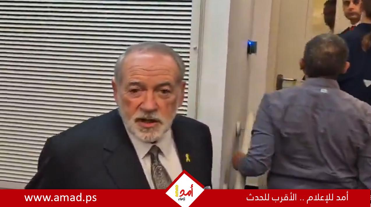 هاكابي يؤكد عزم  أمريكا وقف "المساعدات المباشرة" لإسرائيل