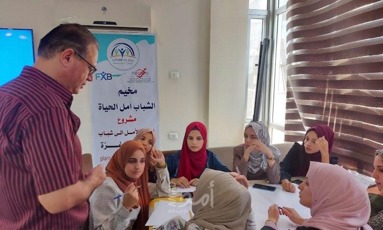 مركز بناء الشبابي وبال ثنيك يفتتح مخيم "الشباب أمل الحياة" بغزة