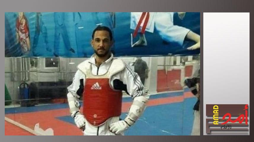 اللجنة الأولمبية الفلسطينية تدين اعتقال لاعب منتخب التايكواندو محمود عبده