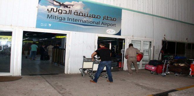 ليبيا: إعادة فتح مطار معيتيقة بعد إغلاقه بسبب اشتباكات