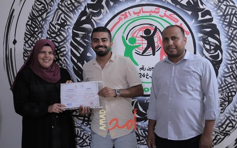شباب الأمة يُخَرج سلسلة الدورات التدريبية "قيادة الحاسب الآلي"