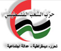حزب الشعب الفلسطيني يشارك في مهرجان الإنسانية في فرنسا ويلتقي الأحزاب المشاركة