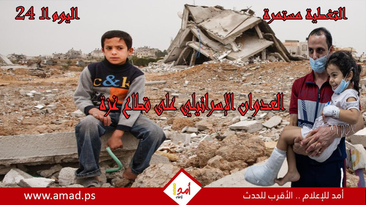 أولاً بأول.. معركة غزة: "طوفان الأقصى" في مواجهة "السيوف الحديدية"