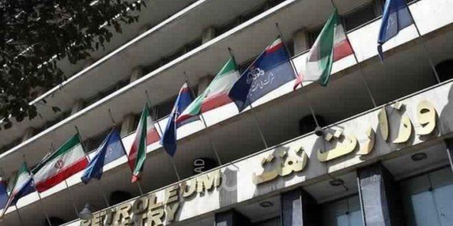 النيران تلتهم مبنى وزارة النفط الإيرانية
