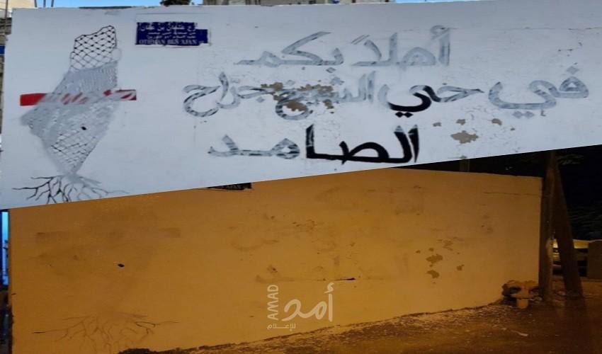 رغم تهديدهم بالتهجير… جدارية في الشيخ جراح تثير غضب المستوطنين